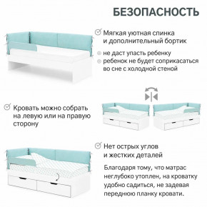 Детская мягкая кровать Denvas эвкалипт в Сысерти - sysert.magazinmebel.ru | фото - изображение 6
