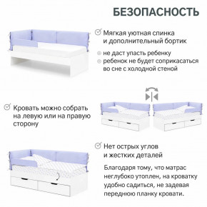 Детская мягкая кровать Denvas нежная сирень в Сысерти - sysert.magazinmebel.ru | фото - изображение 4