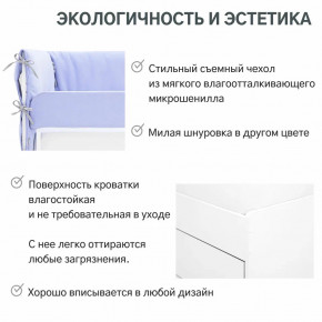 Детская мягкая кровать Denvas нежная сирень в Сысерти - sysert.magazinmebel.ru | фото - изображение 5