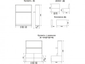 Диван-кровать трансформер Смарт 1 КД1400 в Сысерти - sysert.magazinmebel.ru | фото - изображение 9