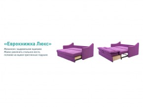 Диван LaFlex 5 БД выкатной ящик в Сысерти - sysert.magazinmebel.ru | фото - изображение 8