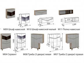 Гостиная Лимба со шкафом в Сысерти - sysert.magazinmebel.ru | фото - изображение 2