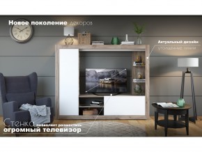 Гостиная Рона в Сысерти - sysert.magazinmebel.ru | фото - изображение 4