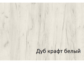 Комод-пенал с 4 ящиками СГ Вега в Сысерти - sysert.magazinmebel.ru | фото - изображение 2