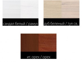 Комод с 4-я ящиками Ева 10 темный в Сысерти - sysert.magazinmebel.ru | фото - изображение 2