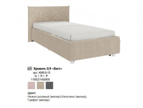Кровать 0.9 Бест с основанием в Сысерти - sysert.magazinmebel.ru | фото