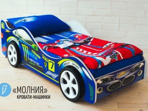 Кровать детская машина Молния в Сысерти - sysert.magazinmebel.ru | фото - изображение 2