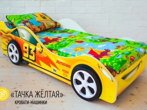 Кровать детская машина Тачка Желтая в Сысерти - sysert.magazinmebel.ru | фото - изображение 2