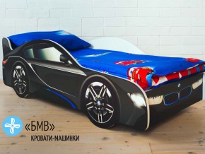 Кровать детская машинка БМВ в Сысерти - sysert.magazinmebel.ru | фото