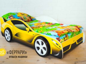 Кровать детская машинка Феррари в Сысерти - sysert.magazinmebel.ru | фото - изображение 2