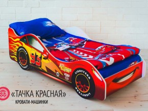 Кровать детская машинка Тачка Красная в Сысерти - sysert.magazinmebel.ru | фото