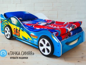 Кровать детская машинка Тачка Синяя в Сысерти - sysert.magazinmebel.ru | фото - изображение 2
