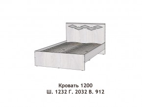 Кровать Диана 1200 в Сысерти - sysert.magazinmebel.ru | фото - изображение 2