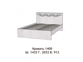 Кровать Диана 1400 в Сысерти - sysert.magazinmebel.ru | фото - изображение 2