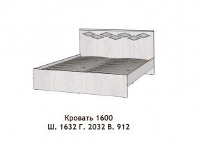 Кровать Диана 1600 в Сысерти - sysert.magazinmebel.ru | фото - изображение 2