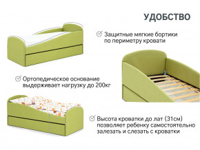 Кровать с ящиком Letmo авокадо (рогожка) в Сысерти - sysert.magazinmebel.ru | фото - изображение 10