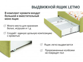Кровать с ящиком Letmo авокадо (рогожка) в Сысерти - sysert.magazinmebel.ru | фото - изображение 11
