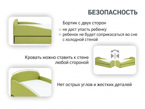 Кровать с ящиком Letmo авокадо (рогожка) в Сысерти - sysert.magazinmebel.ru | фото - изображение 12