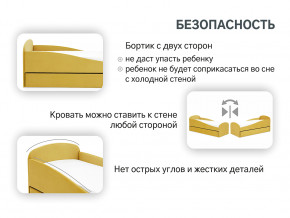 Кровать с ящиком Letmo горчичный (велюр) в Сысерти - sysert.magazinmebel.ru | фото - изображение 4