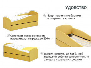 Кровать с ящиком Letmo горчичный (велюр) в Сысерти - sysert.magazinmebel.ru | фото - изображение 6