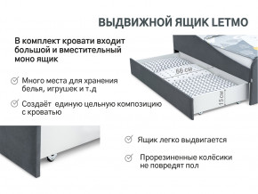 Кровать с ящиком Letmo графит (велюр) в Сысерти - sysert.magazinmebel.ru | фото - изображение 12