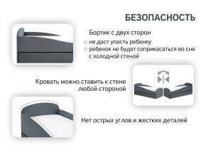 Кровать с ящиком Letmo графит (велюр) в Сысерти - sysert.magazinmebel.ru | фото - изображение 13