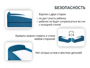 Кровать с ящиком Letmo морской (велюр) в Сысерти - sysert.magazinmebel.ru | фото - изображение 12