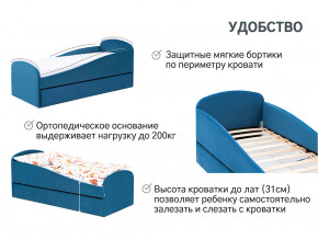 Кровать с ящиком Letmo морской (велюр) в Сысерти - sysert.magazinmebel.ru | фото - изображение 14