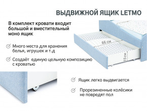 Кровать с ящиком Letmo небесный (рогожка) в Сысерти - sysert.magazinmebel.ru | фото - изображение 13