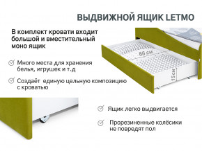Кровать с ящиком Letmo оливковый (велюр) в Сысерти - sysert.magazinmebel.ru | фото - изображение 12