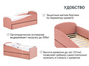 Кровать с ящиком Letmo пудровый (велюр) в Сысерти - sysert.magazinmebel.ru | фото - изображение 2