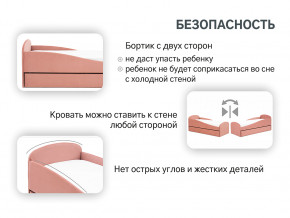 Кровать с ящиком Letmo пудровый (велюр) в Сысерти - sysert.magazinmebel.ru | фото - изображение 4