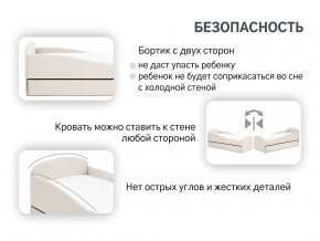 Кровать с ящиком Letmo ванильный (велюр) в Сысерти - sysert.magazinmebel.ru | фото - изображение 5