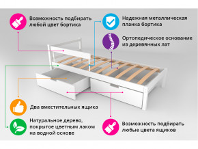 Кровать Svogen classic с ящиками и бортиком дерево-белый в Сысерти - sysert.magazinmebel.ru | фото - изображение 3