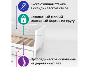 Кровать-тахта мягкая Svogen дерево-белый в Сысерти - sysert.magazinmebel.ru | фото - изображение 2