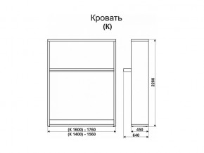 Кровать-трансформер Смарт 1 К1600 в Сысерти - sysert.magazinmebel.ru | фото - изображение 2