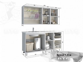 Кухня 1600 Орхидея в Сысерти - sysert.magazinmebel.ru | фото - изображение 2