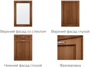 Кухня модульная Моника Stefany в Сысерти - sysert.magazinmebel.ru | фото - изображение 7