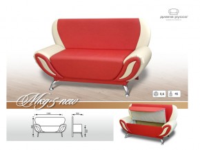 Кухонный диван МКД 5 NEW с коробом в Сысерти - sysert.magazinmebel.ru | фото - изображение 3