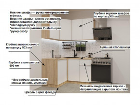 Кухонный гарнитур арт 1 Лайн Тальк 1200х1400 мм в Сысерти - sysert.magazinmebel.ru | фото - изображение 2