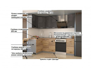 Кухонный гарнитур арт 15 Лофт 1200х1800 мм в Сысерти - sysert.magazinmebel.ru | фото - изображение 2