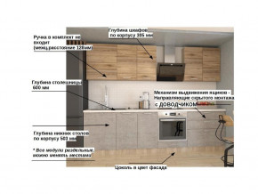 Кухонный гарнитур арт 2 Лофт 2800 мм в Сысерти - sysert.magazinmebel.ru | фото - изображение 2