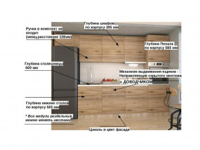 Кухонный гарнитур арт 7 Лофт 3000 мм в Сысерти - sysert.magazinmebel.ru | фото - изображение 2