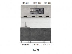Кухонный гарнитур Рио 1700 бетон светлый-темный в Сысерти - sysert.magazinmebel.ru | фото - изображение 2