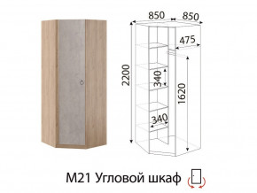 М21 Угловой шкаф в Сысерти - sysert.magazinmebel.ru | фото