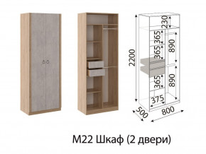 М22 Шкаф 2-х створчатый в Сысерти - sysert.magazinmebel.ru | фото