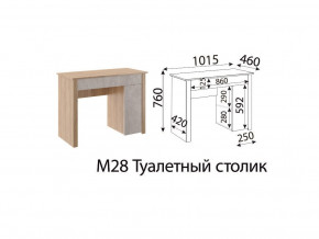 М28 Туалетный столик в Сысерти - sysert.magazinmebel.ru | фото