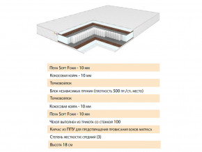 Матрас Телла 140х200 в Сысерти - sysert.magazinmebel.ru | фото - изображение 2