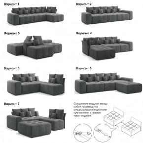 Модульный диван Торонто Вариант 2 коричневый в Сысерти - sysert.magazinmebel.ru | фото - изображение 8