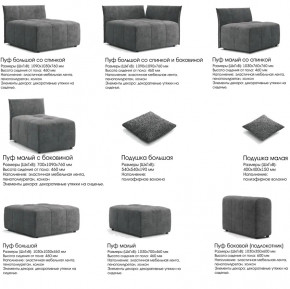 Модульный диван Торонто Вариант 2 коричневый в Сысерти - sysert.magazinmebel.ru | фото - изображение 9